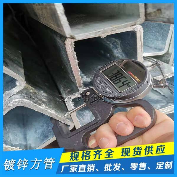 如東縣方矩型管廠家產品展示照片