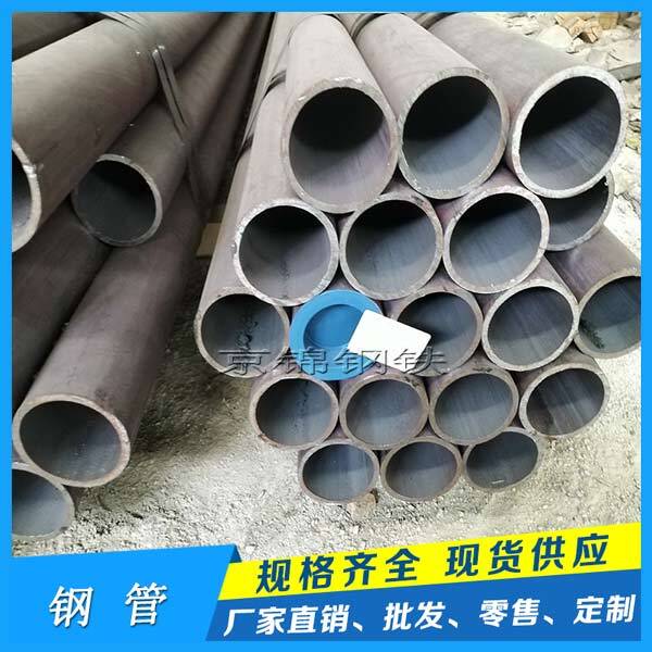 飛機用結構鋼厚壁無縫鋼管